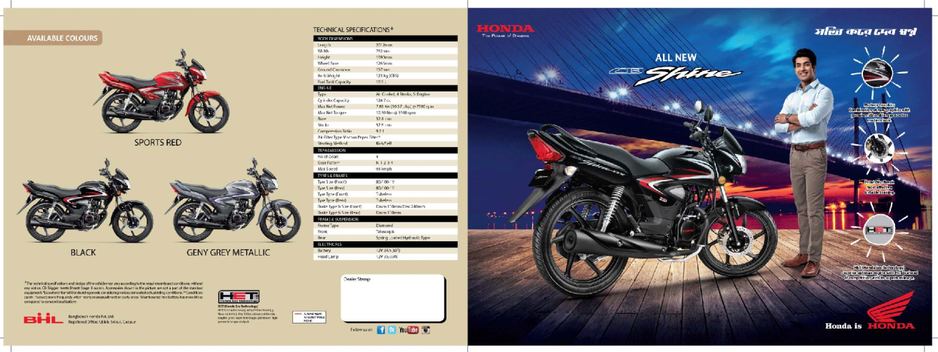 Bangladesh Honda Private Limited Bangladesh Honda Private Limited