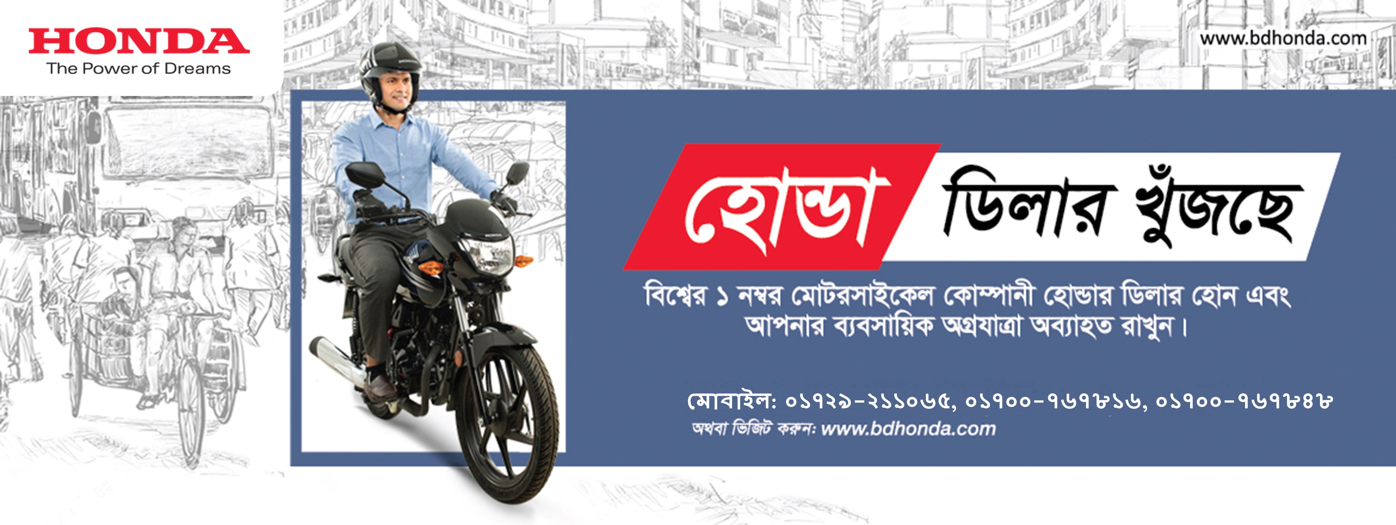 Honda motorcycle discount authorized dealer